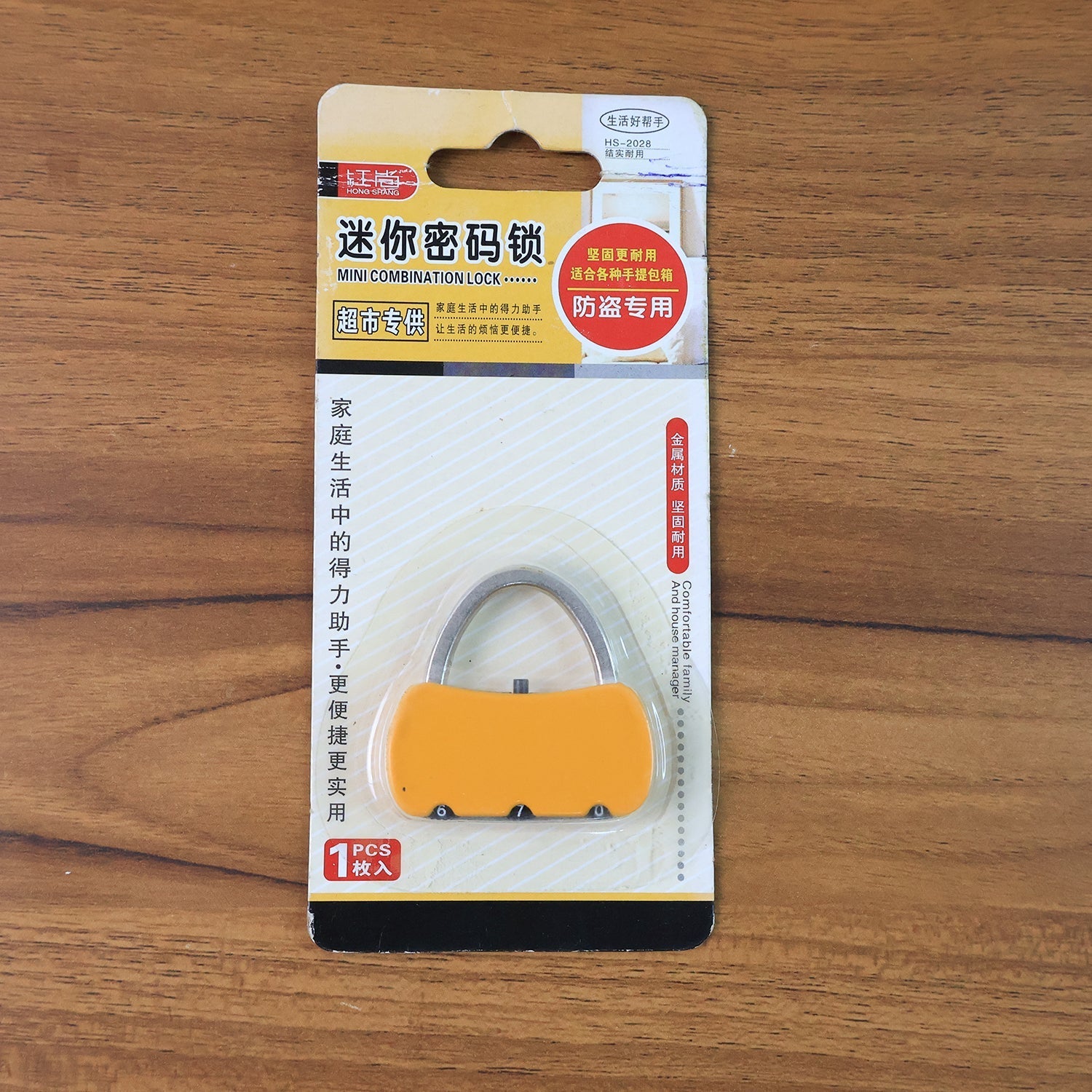 Portable Security 3-Digit Combination Travel Lock (1 Pc) Portable Security 3-Digit Combination Travel Lock (1 Pc)